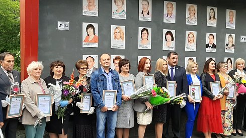 Их имена – на Доске почета